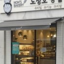 노성호빵집 네이버블로그