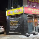 안양짝갈비 이미지
