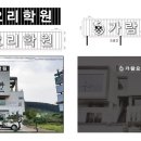 가람요리학원
