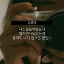 시간의가치 이미지