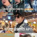 프렌즈빈