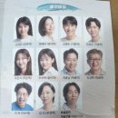 대학로 공연 세상 참 예쁜 오드리 관람 후기