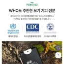 무무짐 | 유아모기스프레이 무무키토 카드형 후기 가볍고 목에 걸 수 있어요