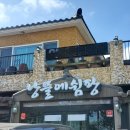 낭뜨레 | 제주 조천맛집 낭뜰에쉼팡 솔직후기