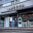WE동물병원