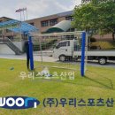 백학초등학교 티스토리