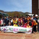 제25차 보령 아미산 산행후기 이미지