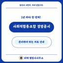 행정사조현기사무소 티스토리