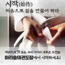 아리솔태권도 이미지