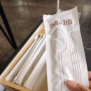 황해수육 이미지