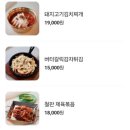 종로사거리 이미지