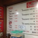 불타는촌닭 이미지