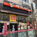 밥아저씨김밥 이미지