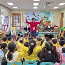 송악어린이집 이미지