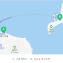 2024년 여름 정기 야유회 개최(거제 이수도) 알림 이미지