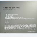 괴시리 전통마을 이미지