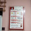 신일본식 돈까스 이미지