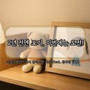 푸르넷행복공부방 | 〈공부방 창업, 이번엔 진짜 도전할까?〉 2년 전엔 포기했지만 다시 불타오른 이유💭