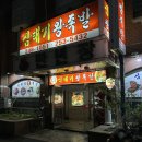 만년장여관 이미지