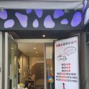 개랑놀아주는남자 이미지