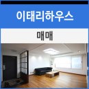 이태리하우스 이미지