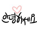 세웅약국 이미지