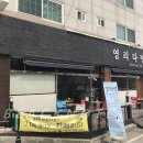 영리다방