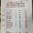 아이룩안경콘텍트 이미지