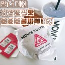 맘스터치 킨텍스원시티점