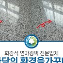 주식회사 가꾸다 이미지