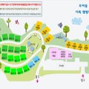 우이동 가족캠핑장 이미지