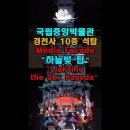 탑미디어 이미지