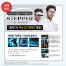 이노티안경(동성점) 이미지