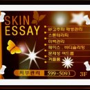 논현역 6번출구 뒤 이미지