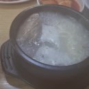 종로설렁탕