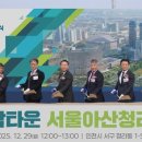 아산하나의원 이미지