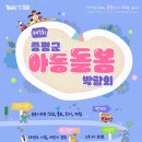 증평종합스포츠센터 이미지