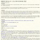 법무사서동섭사무소