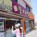 대맥명가찰보리빵 | 경주여행 경주먹거리 대맥명가 찰보리빵 경주빵 솔직후기