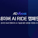 네이버 - 달성군 테크노공원로 59 | 네이버