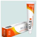 그레이스약국 이미지