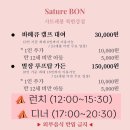 사트레봉