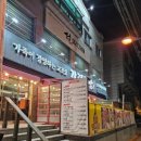 상록목장 2 이미지