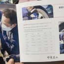 명인세차