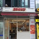 로라방앗간강남