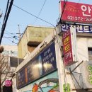 포시즌렌트카 이미지