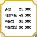 오다뷰티 네이버블로그