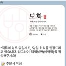 여수울로29번길 이미지