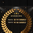 사쓰만사우스바이올린학원