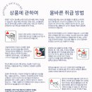 안경기업 가평점 이미지